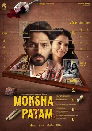 Mokshapatam 2025 Hindi Dual Audio HD Poster Download - filmyfly
