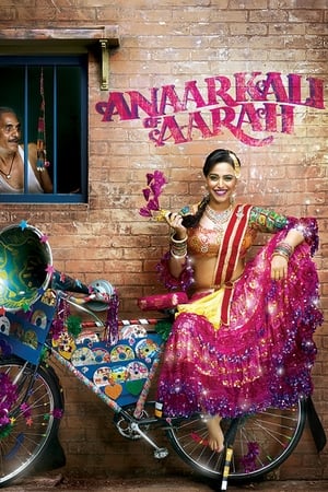 Anaarkali of Aarah 2017 Movie [1GB] HD Poster Download - filmyfly