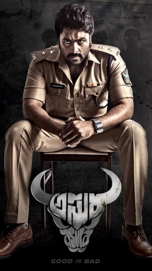 Asura 2015 Dual Audio Hindi 400MB HD Poster Download - filmyfly