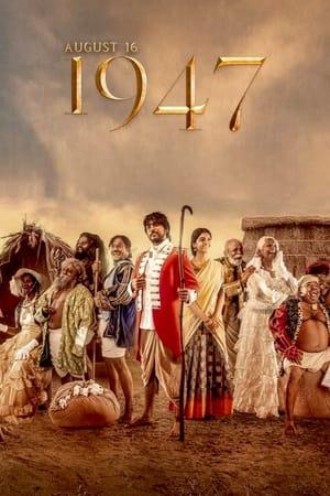 August 16 1947 (2023) Hindi HD Poster Download - filmyfly