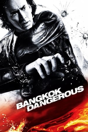 Bangkok Dangerous (2008) Hindi Dual Audio 300MB HD Poster Download - filmyfly