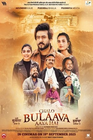 Chalo Bulaava Aaya Hai (2025) Hindi (MULTI AUDIO) – –