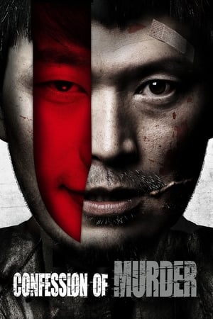 Confession of Murder (2012) Hindi Dual Audio 400MB HD Poster Download - filmyfly