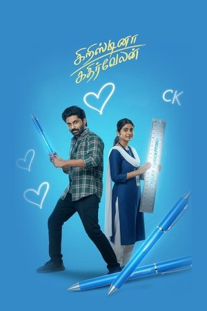 Cristina Kathirvelan (2025) Hindi (MULTI AUDIO) – – HD Poster Download - filmyfly