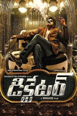 Dictator (Yudh Ek Jung) (2016) Hindi Dubbed 450MB HD Poster Download - filmyfly