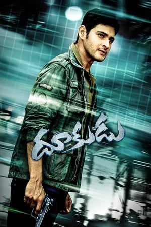 Dookudu 2011 Hindi Dual Audio 500MB HD Poster Download - filmyfly