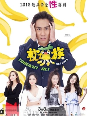 Get Hard (2018) Hindi Dual Audio – HD Poster Download - filmyfly