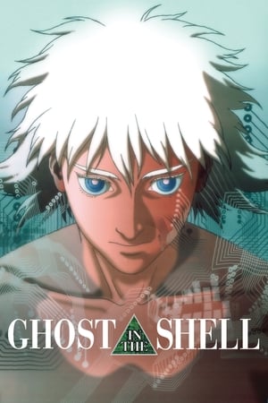 Ghost in the Shell 2017 Movie (English) [700MB] Download HD Poster Download - filmyfly