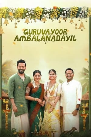 Guruvayoor Ambalanadayil 2024 Hindi HD Poster Download - filmyfly