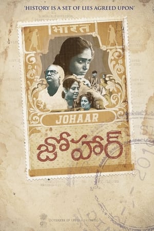 Johaar (2020) (Hindi – Telugu) Dual Audio 400MB HD Poster Download - filmyfly