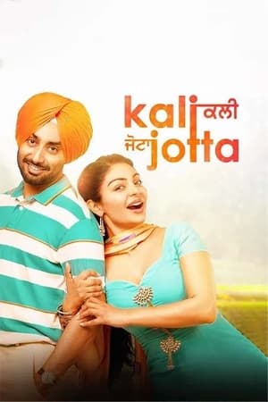 Kali Jotta 2023 Punjabi HD Poster Download - filmyfly
