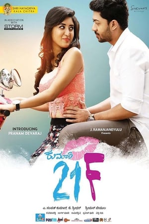 Kumari 21F (2018) (Hindi - Kannada) Dual Audio [1.4GB] HD Poster Download - filmyfly