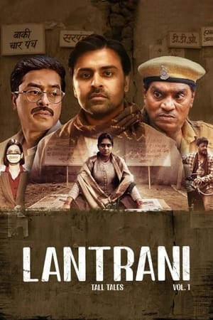 Lantrani 2024 Hindi – HD Poster Download - filmyfly