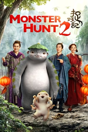 Monster Hunt 2 (2018) Hindi Dual Audio [1.2GB] HD Poster Download - filmyfly