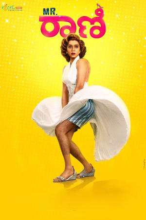 Mr.Rani (2025) Hindi (MULTI AUDIO)