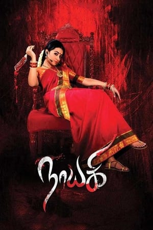 Nayaki (2016) Hindi Dual Audio 400MB ESubs