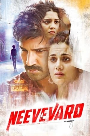 Neevevaro (2018) Hindi Dubbed [920MB] HD Poster Download - filmyfly