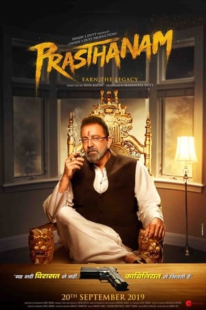 Prassthanam (2019) hindi Movie [1.4GB] HD Poster Download - filmyfly