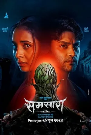 Samsara (2025) Hindi (MULTI AUDIO) – –