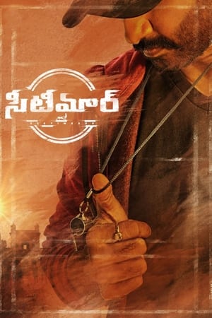 Seetimaarr 2021 (Hindi – Telugu) Dual Audio –