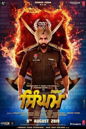 Singham (2019) Hindi Movie HDTVRip - [400MB] HD Poster Download - filmyfly