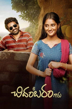 Sri Chidambaram Garu (2026) Hindi (MULTI AUDIO) – – HD Poster Download - filmyfly