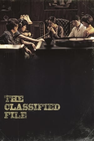 The Classified File (2015) Hindi Dual Audio – –