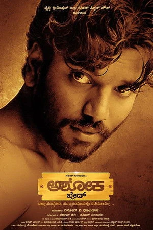 The Rise Of Ashoka (2026) Hindi (MULTI AUDIO) – –